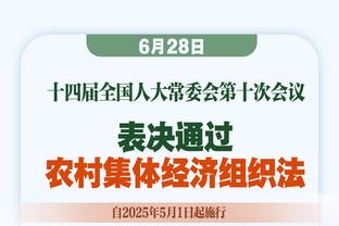 蒙蒂：我们并非只看重怀斯曼的身体天赋 他每天都努力工作