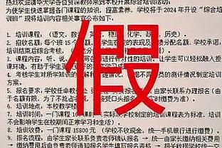 成功背后的付出？德布劳内术后疤痕清晰可见