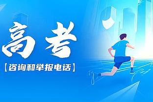 亚历山大50次30+5+5 队史第三人 前两人是杜兰特和威少