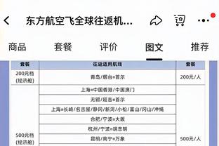 前拉齐奥总监：金玟哉在国安时我们曾提出报价，但未能成行