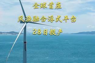 足球报：济南兴洲历史负债并不高，在200万人民币左右