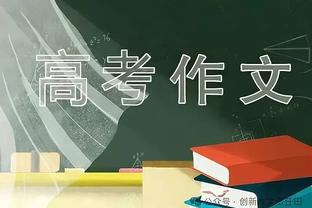 早报：热身赛国足0-2负阿曼；国米1-1热那亚先赛5分领跑