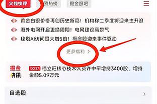 开云官网app入口在哪截图3