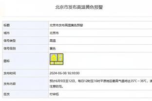 ?库里双眼放空了 他在想什么？