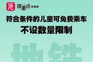 镜报：雷吉隆可能被热刺提前召回以应对伤病，多特蒙德已经询价