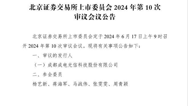 夏普：A-史密斯已经感受到了詹姆斯GOAT的全部力量