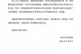 显眼包？！詹姆斯参加富保罗生日派对 跟随音乐扭动十分享受